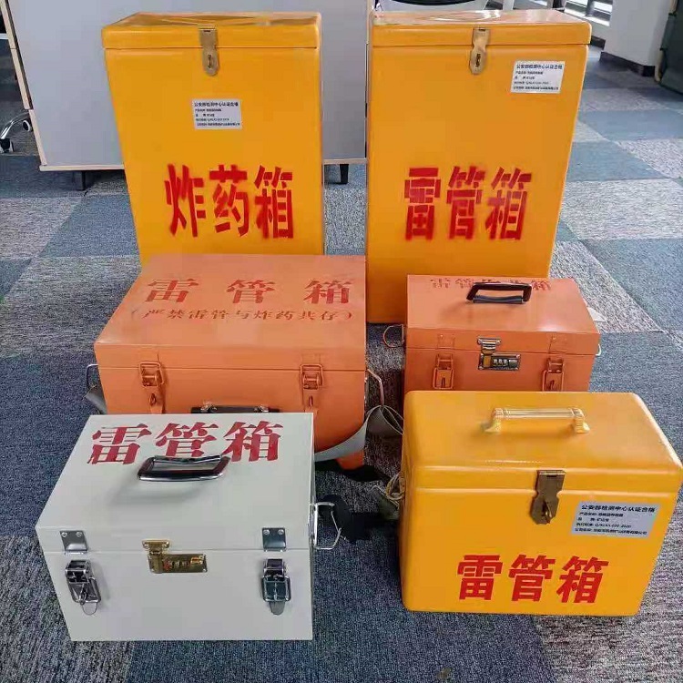义乌矿山民爆物品存储怕违规?火工品存放箱这样选才合规又安全