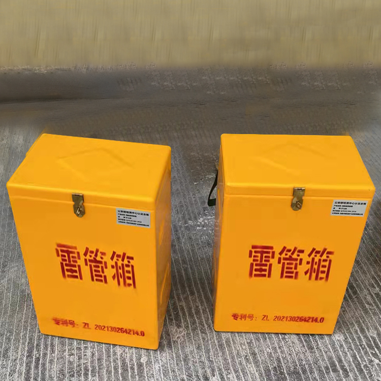 义乌玻璃钢防爆箱(爆破箱),爆破作业现场安全防护的革新之选